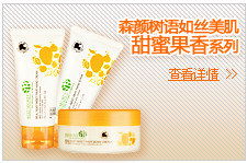 探索藥妝世界 敏感肌膚專(zhuān)屬的護(hù)膚專(zhuān)家推薦